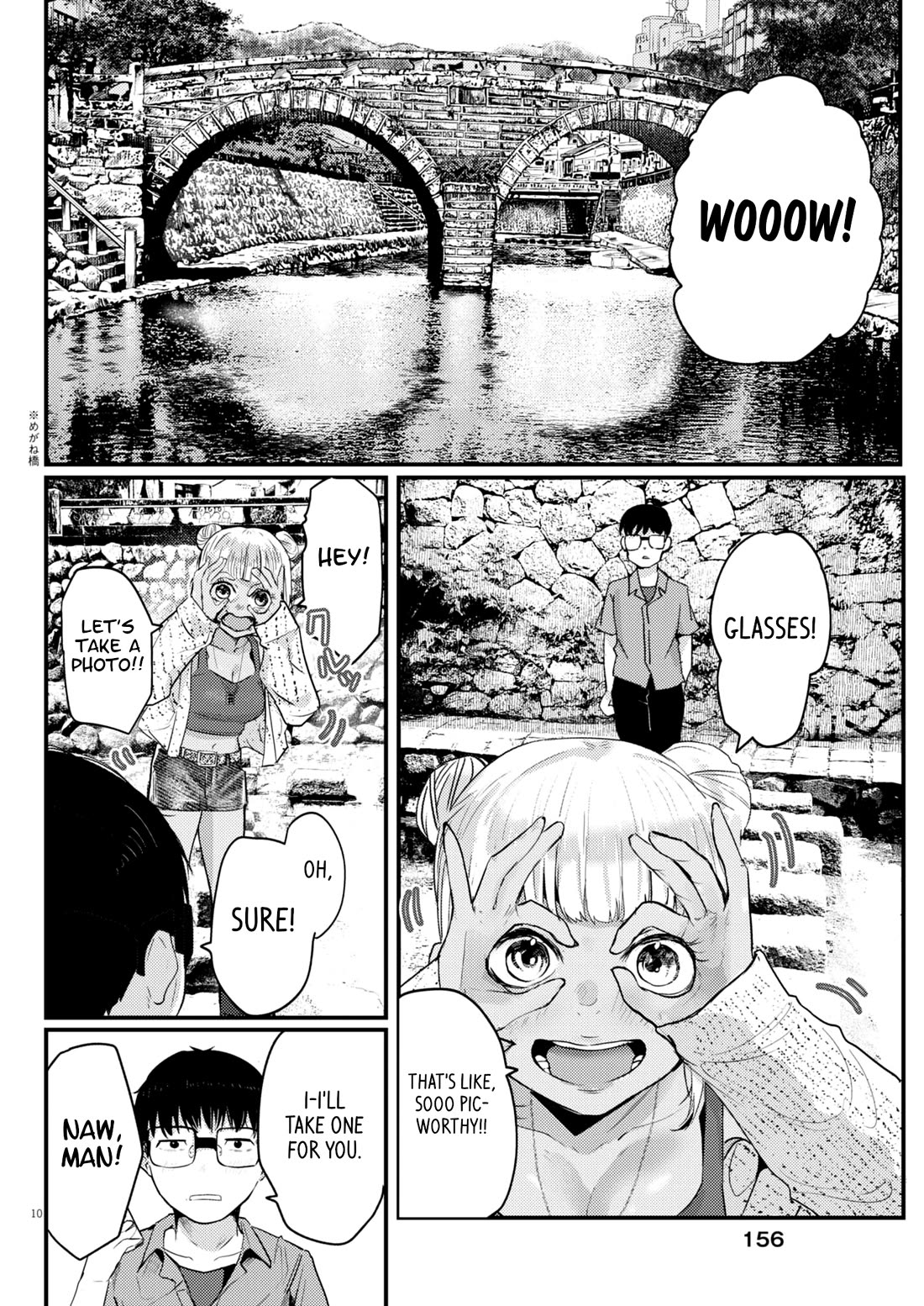 Renge to Naruto! chapter 15 page 10