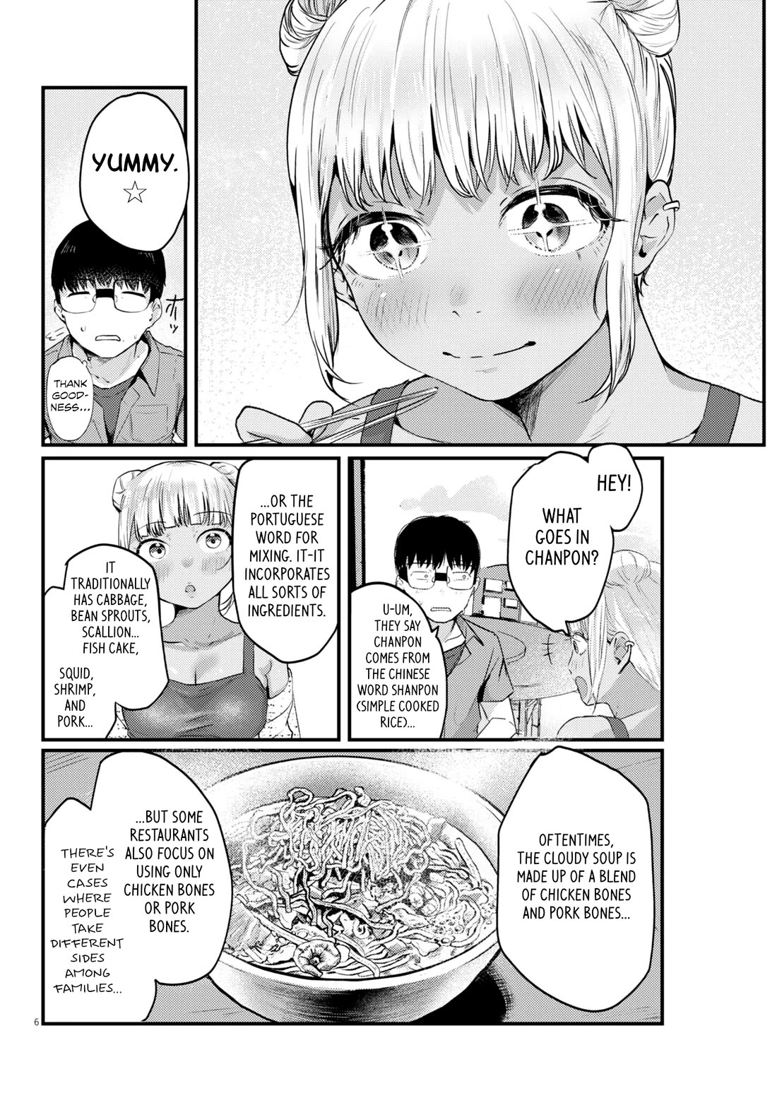 Renge to Naruto! chapter 15 page 6