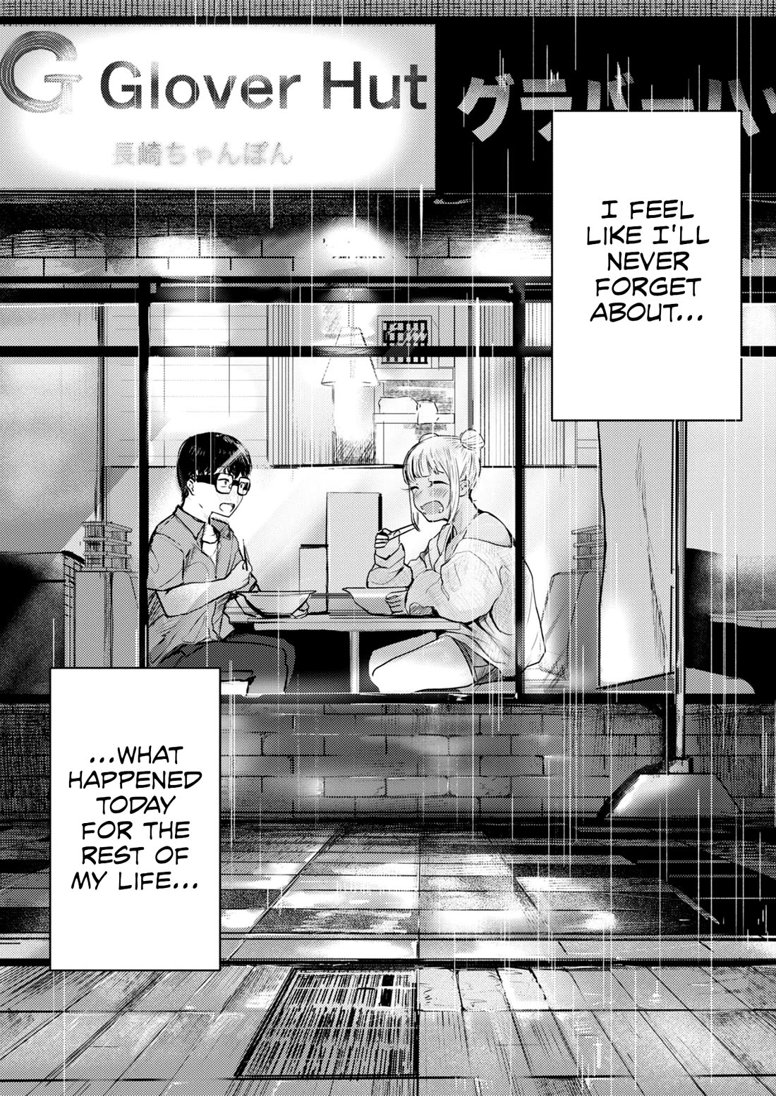 Renge to Naruto! chapter 16 page 13