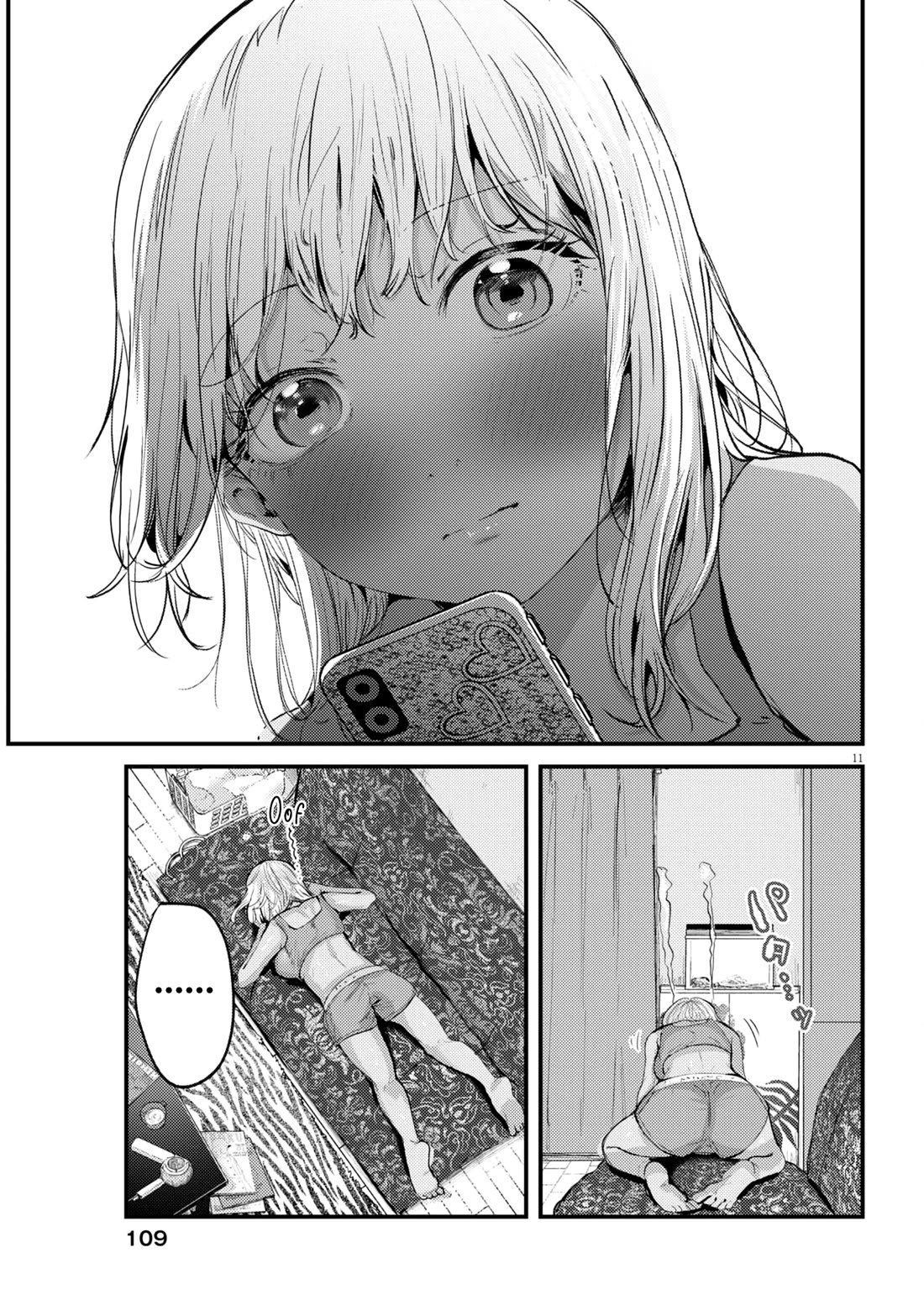 Renge to Naruto! chapter 17 page 11