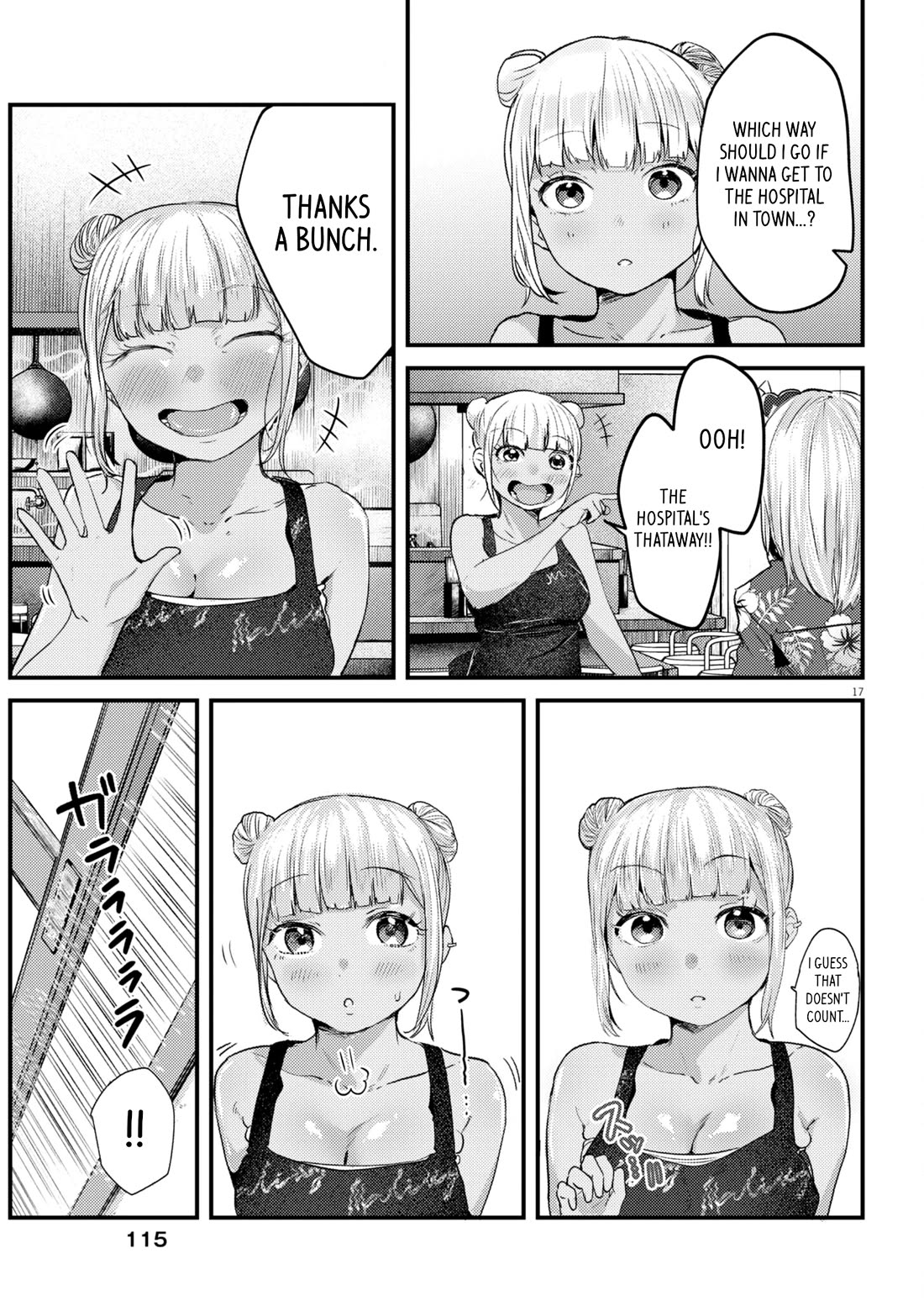 Renge to Naruto! chapter 17 page 17