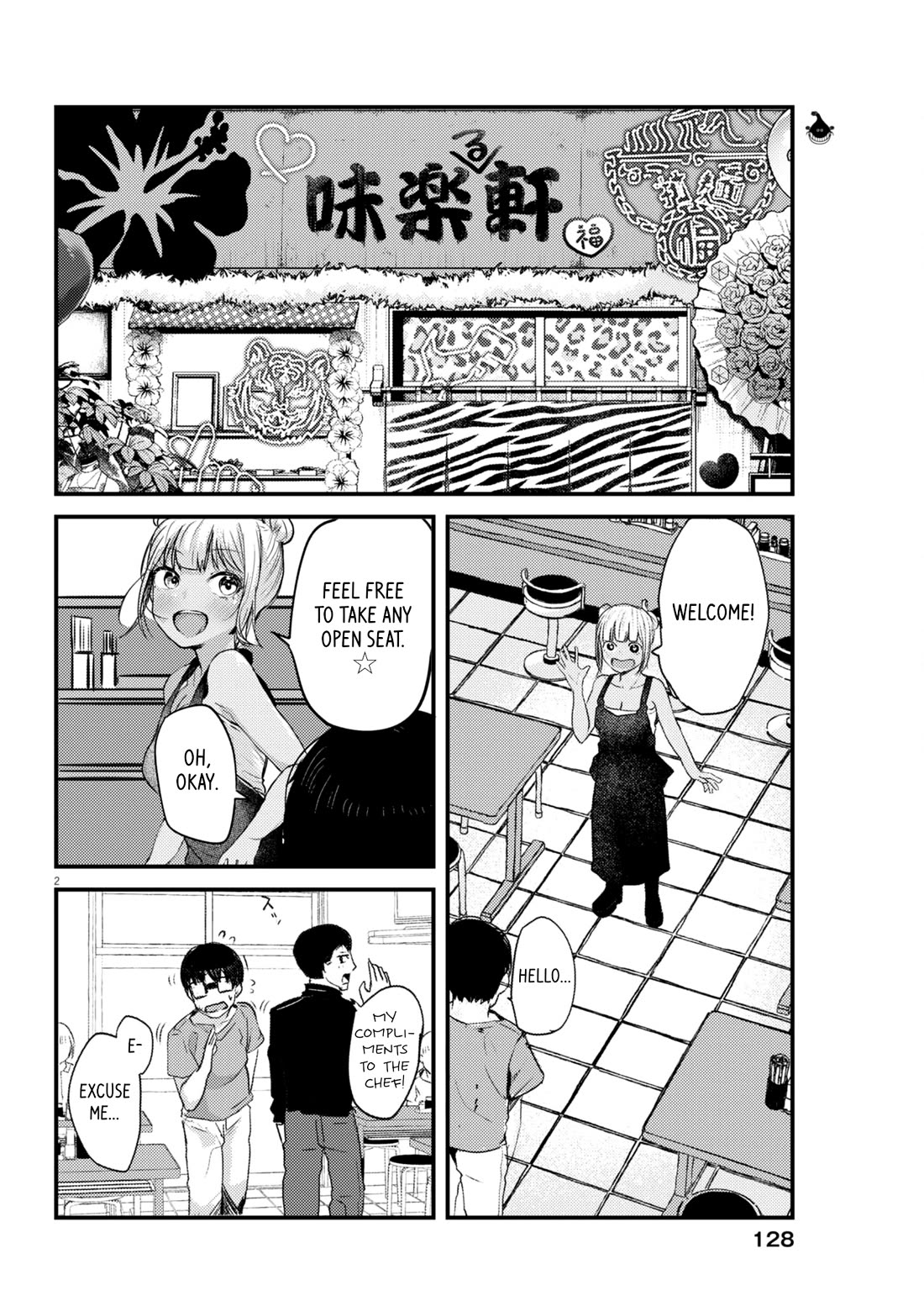 Renge to Naruto! chapter 18 page 2