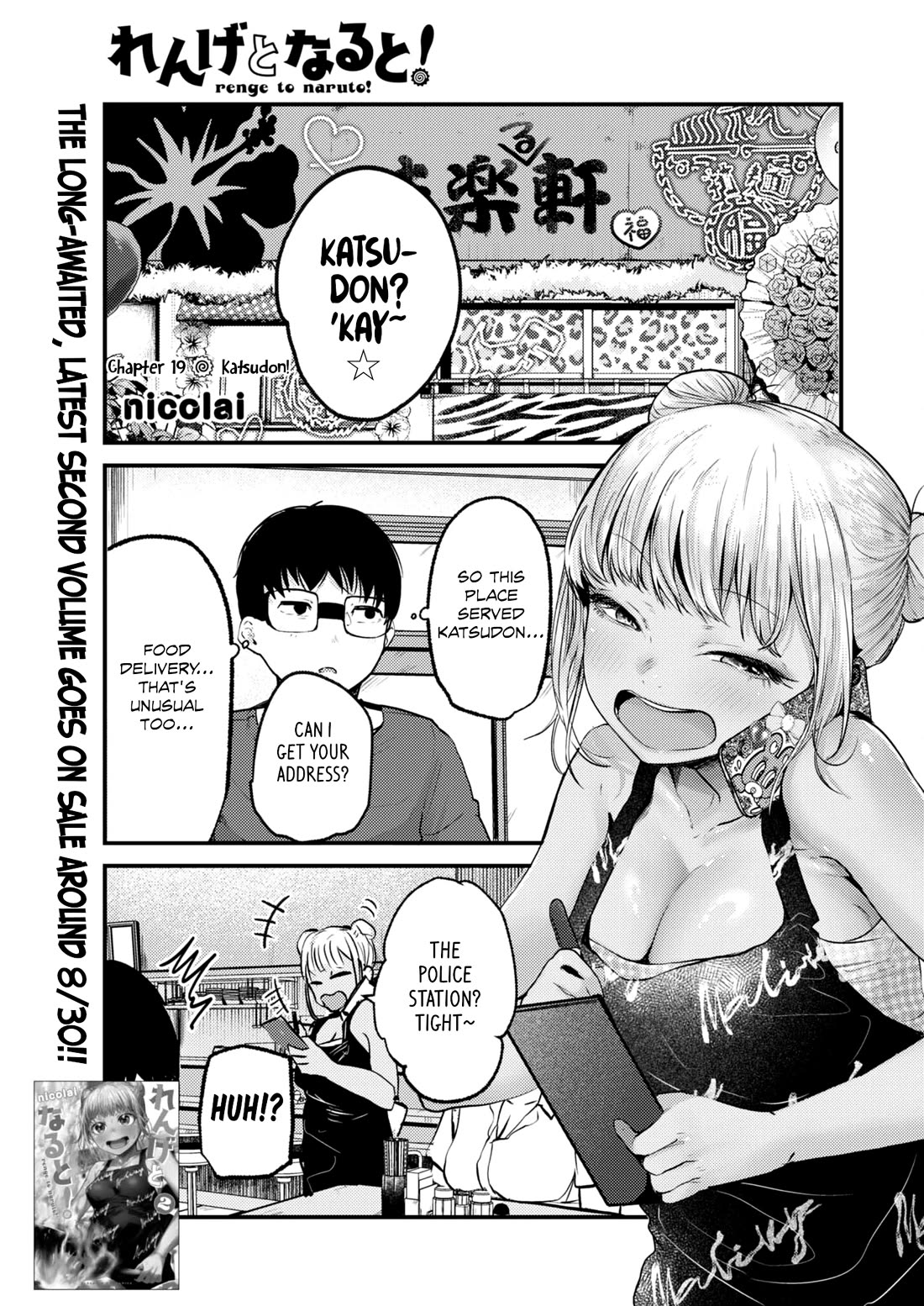 Renge to Naruto! chapter 19 page 1