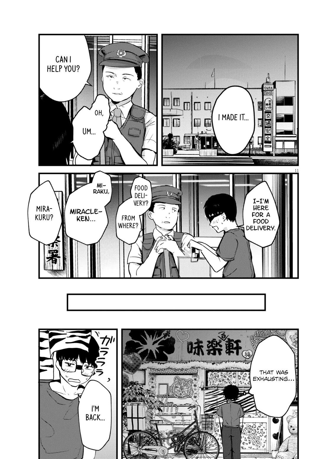 Renge to Naruto! chapter 19 page 10