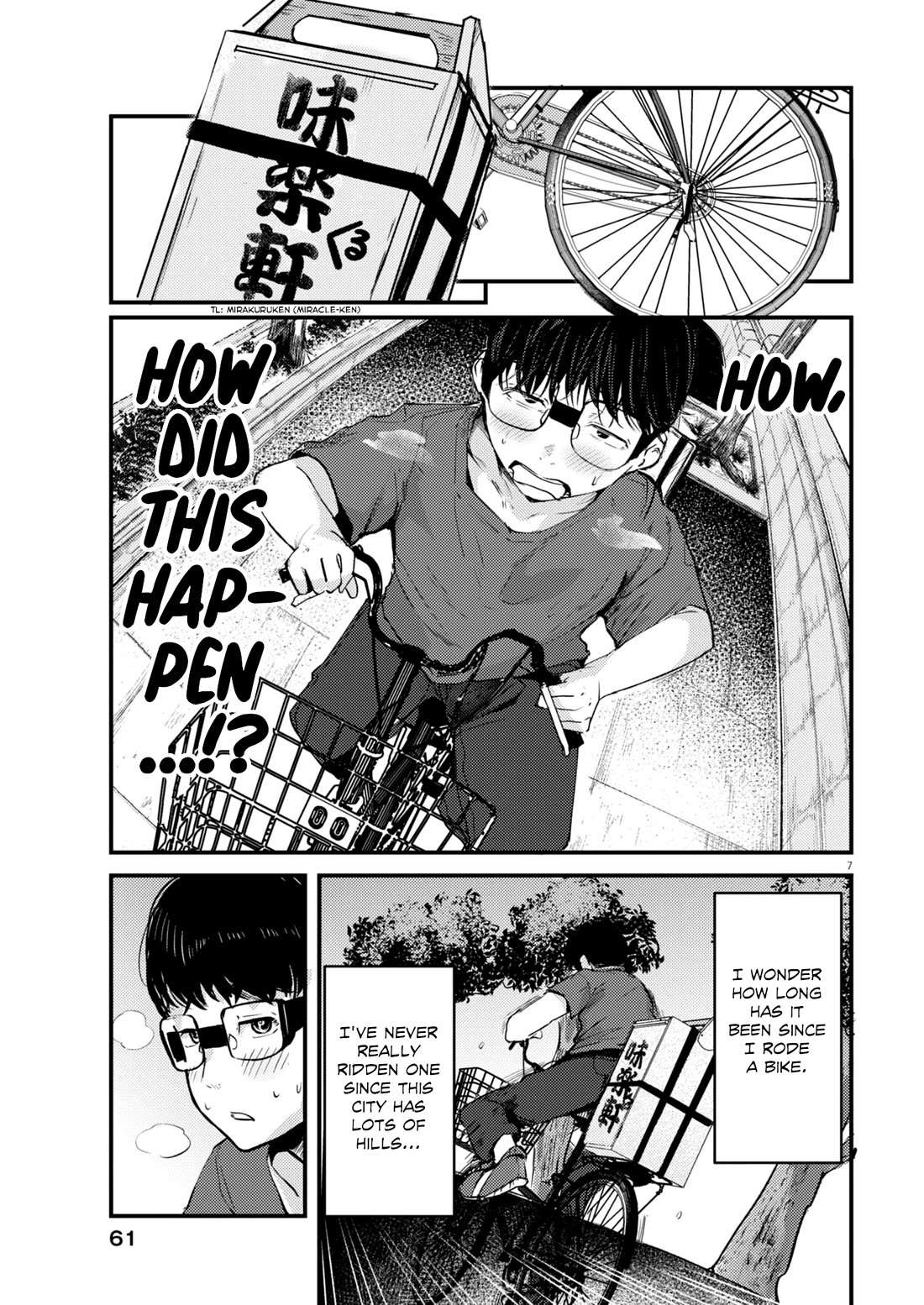 Renge to Naruto! chapter 19 page 7