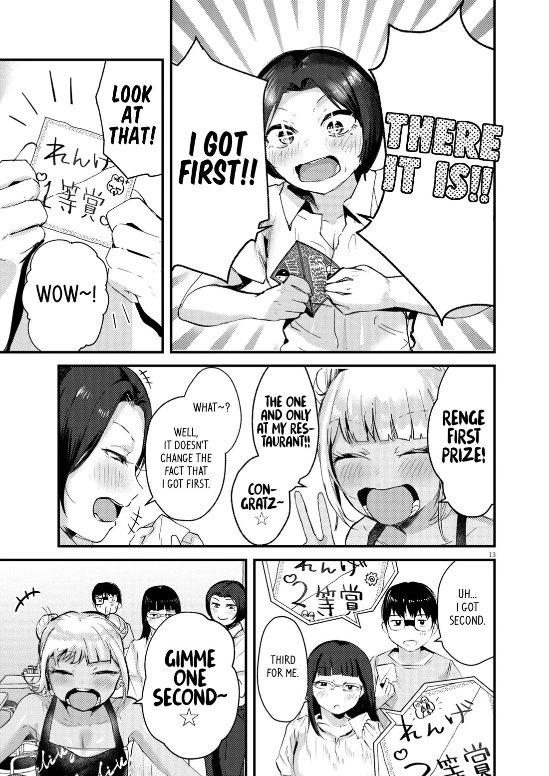 Renge to Naruto! chapter 20 page 12