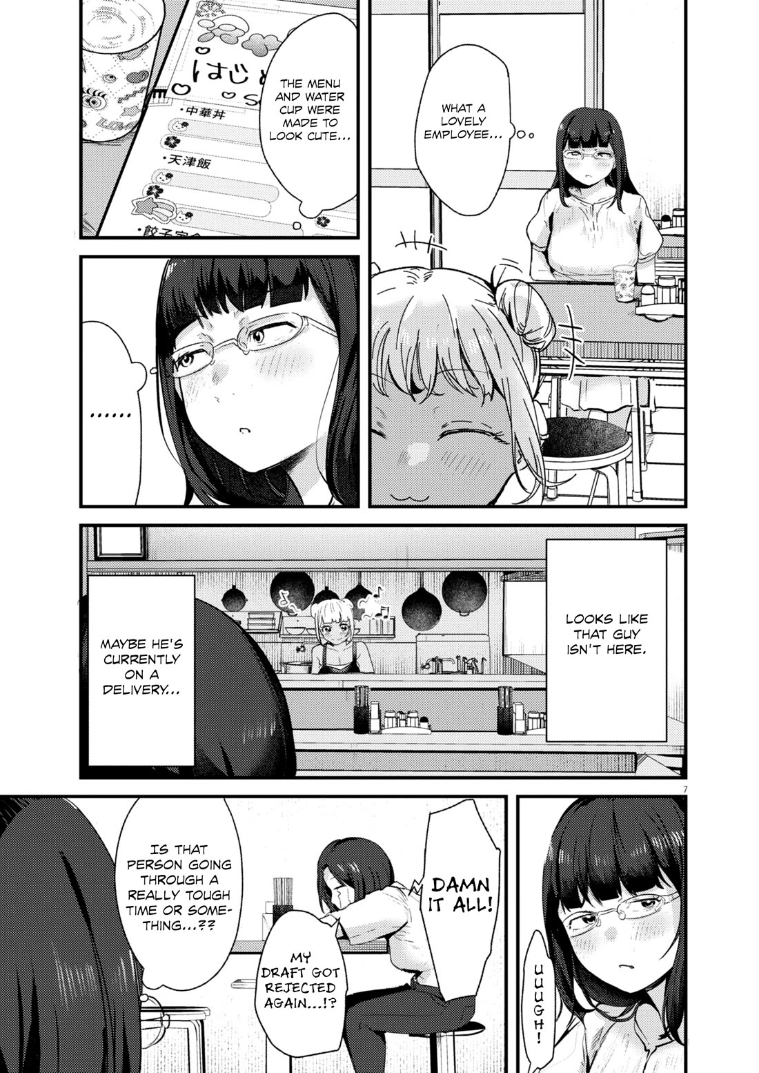 Renge to Naruto! chapter 20 page 6