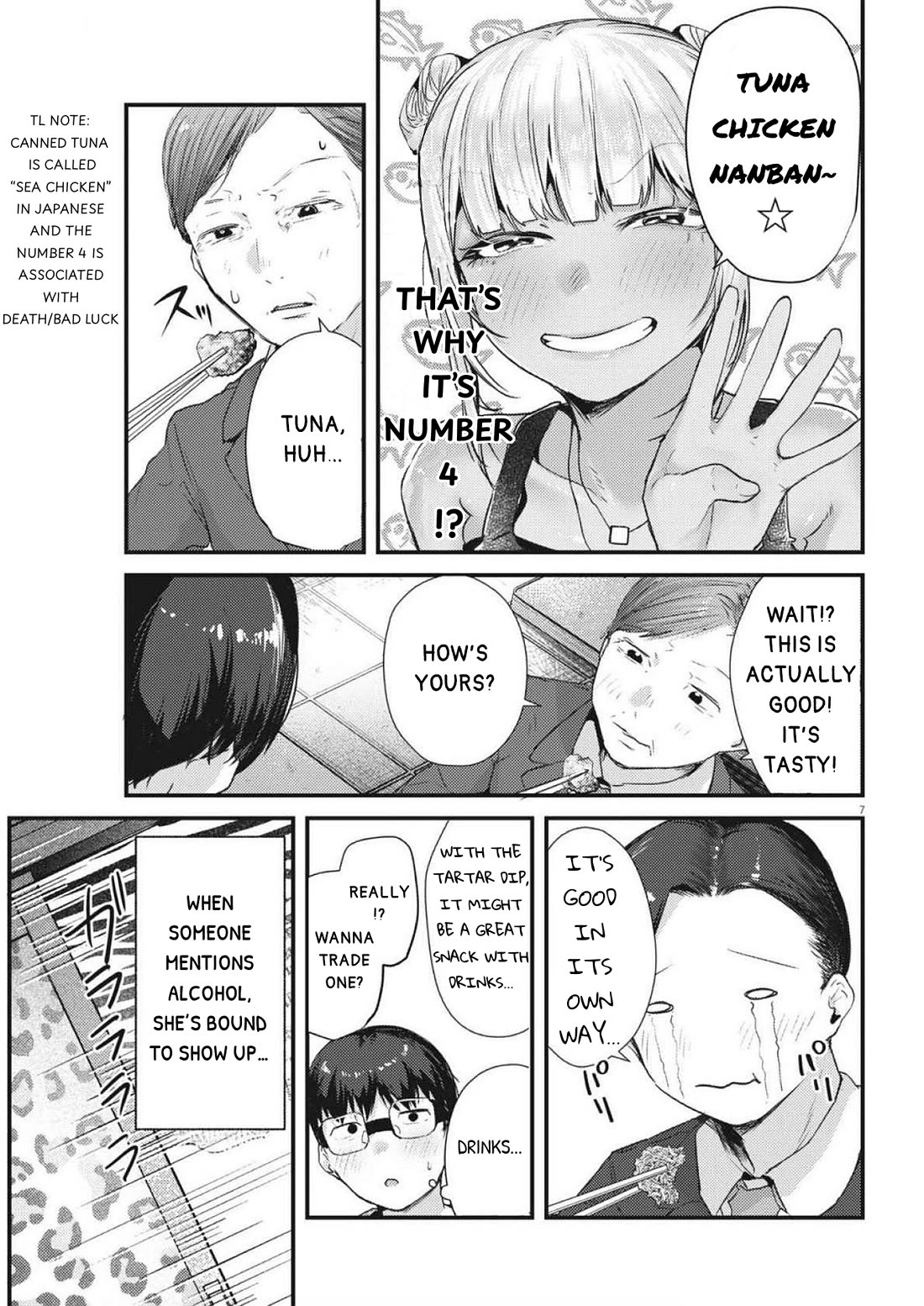 Renge to Naruto! chapter 22 page 7