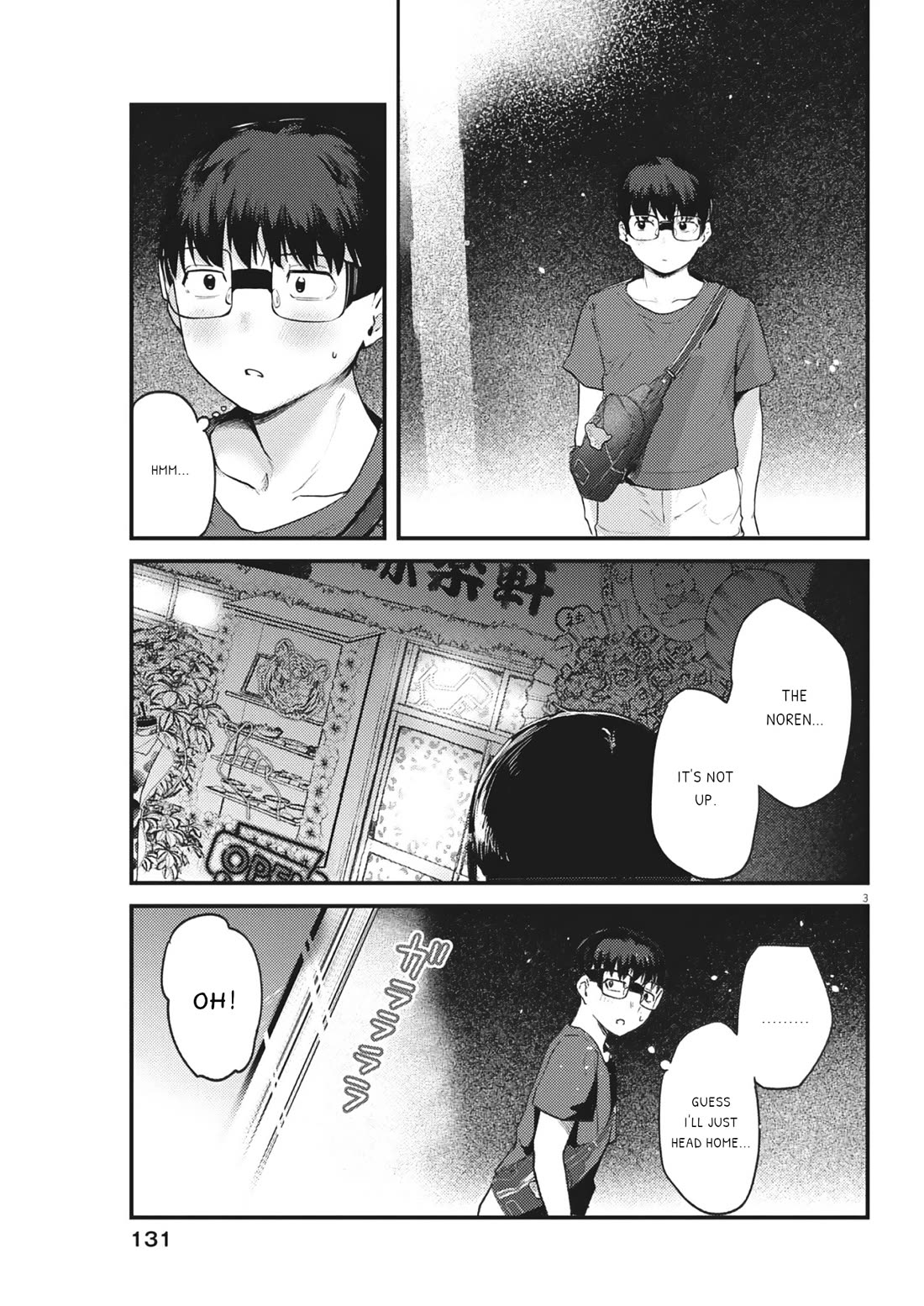 Renge to Naruto! chapter 24 page 3