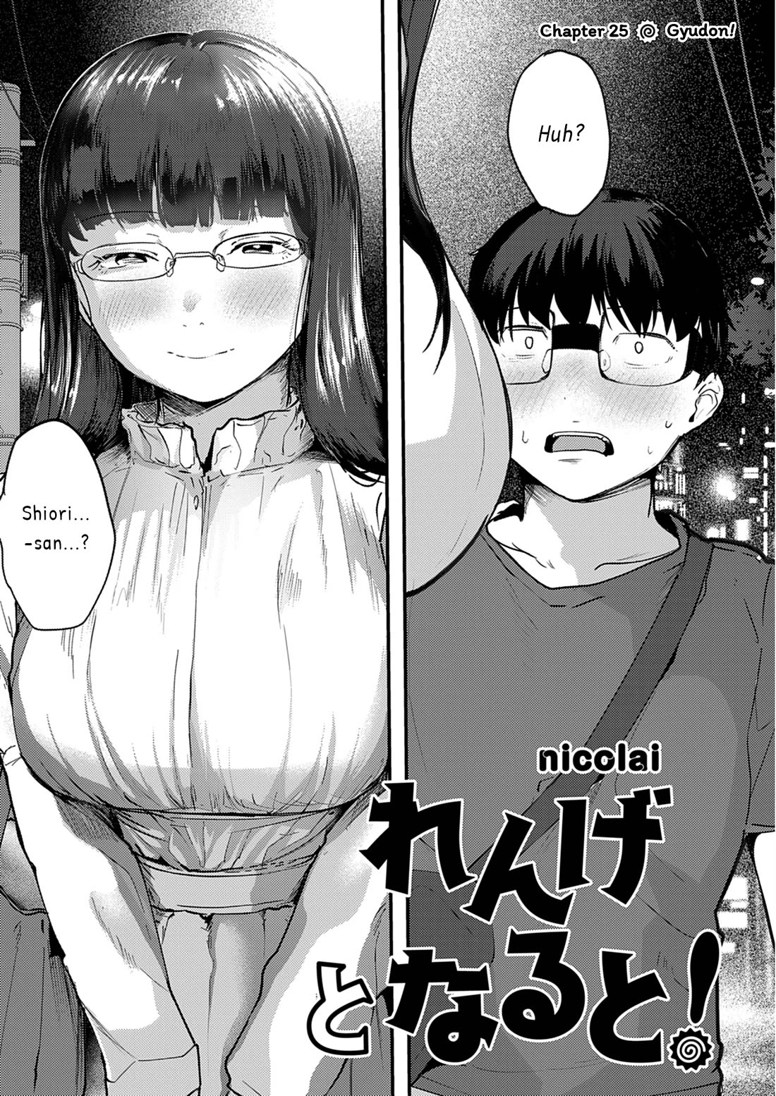 Renge to Naruto! chapter 25 page 1