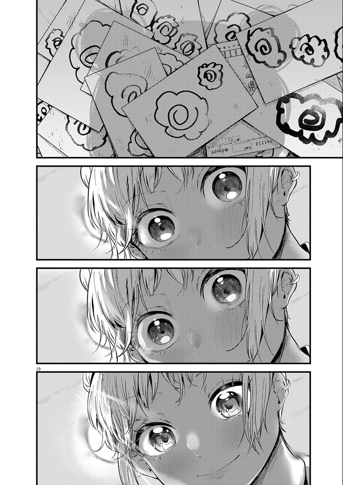 Renge to Naruto! chapter 26 page 19