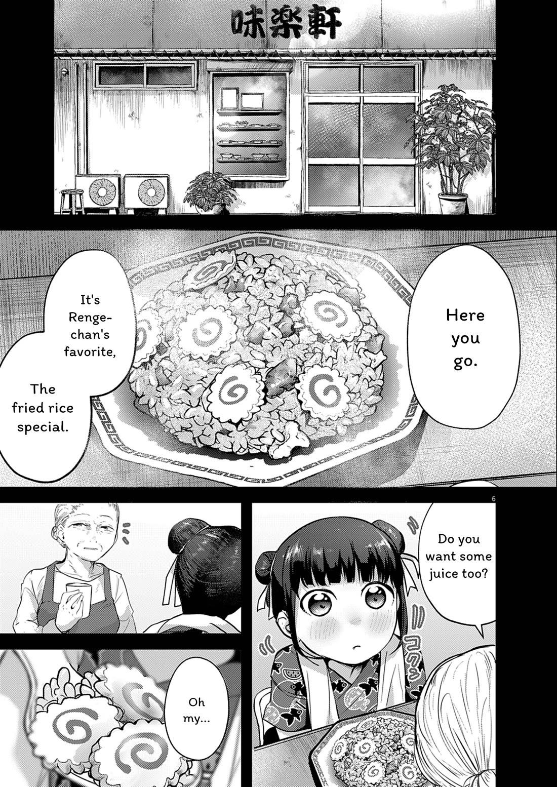 Renge to Naruto! chapter 26 page 6