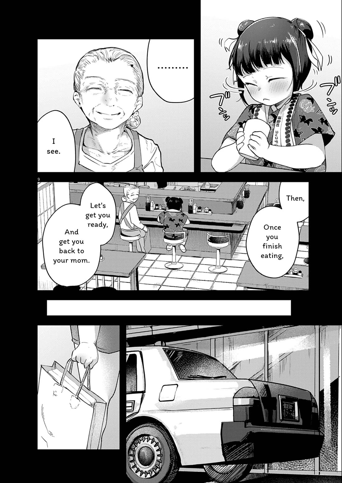 Renge to Naruto! chapter 26 page 9