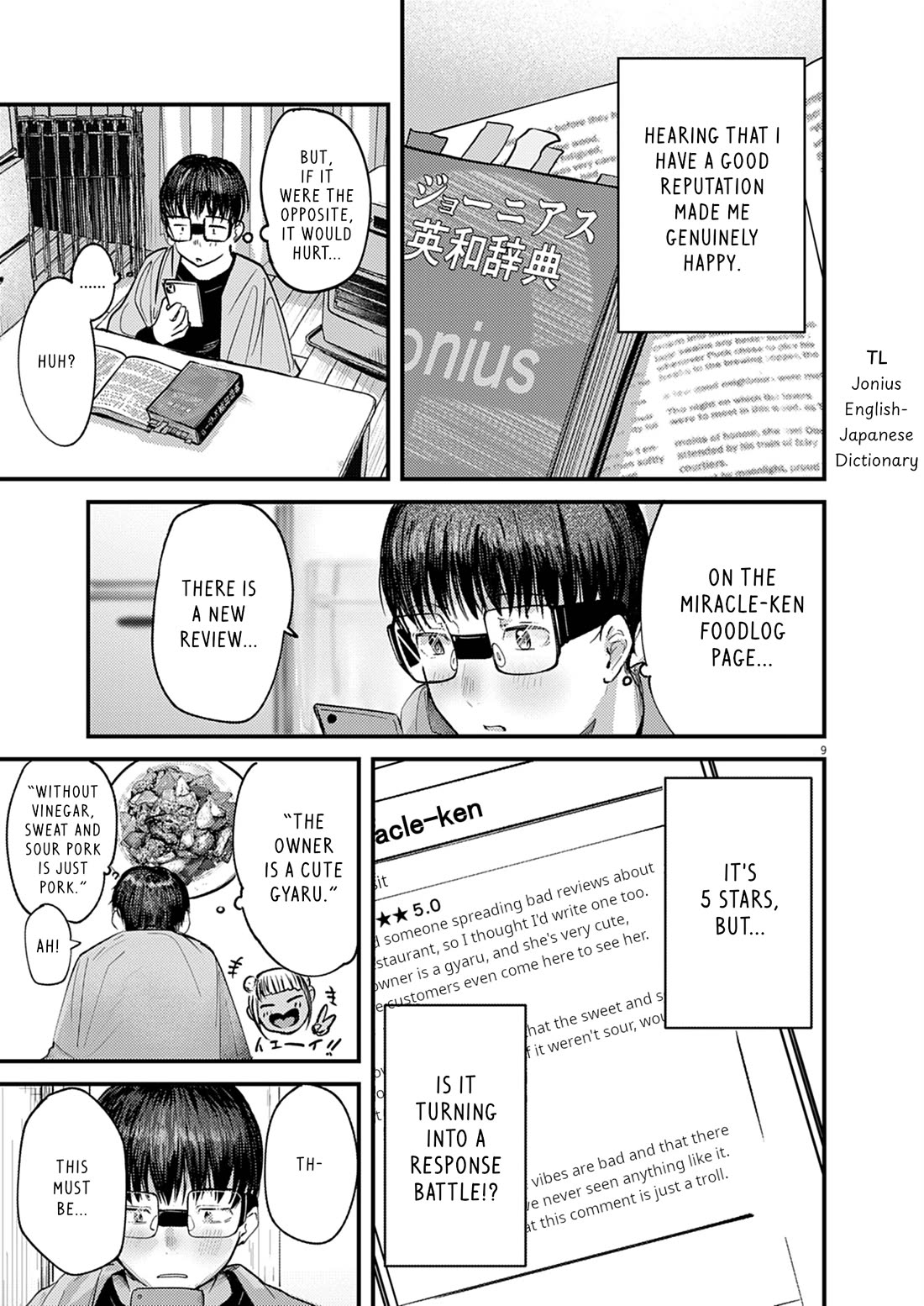 Renge to Naruto! chapter 28 page 9