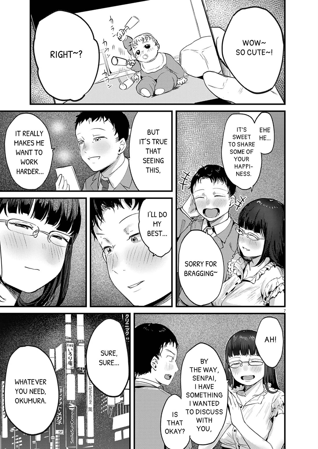 Renge to Naruto! chapter 30 page 7