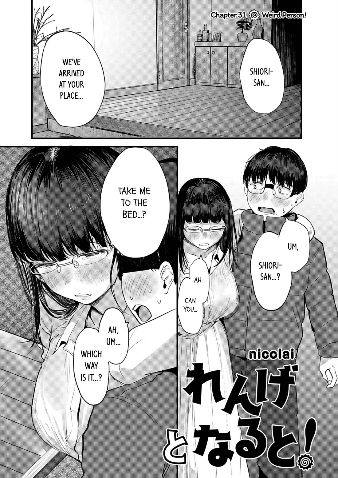 Renge to Naruto! chapter 31 page 1