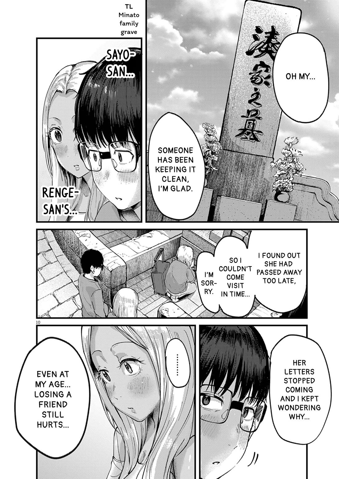 Renge to Naruto! chapter 37 page 10