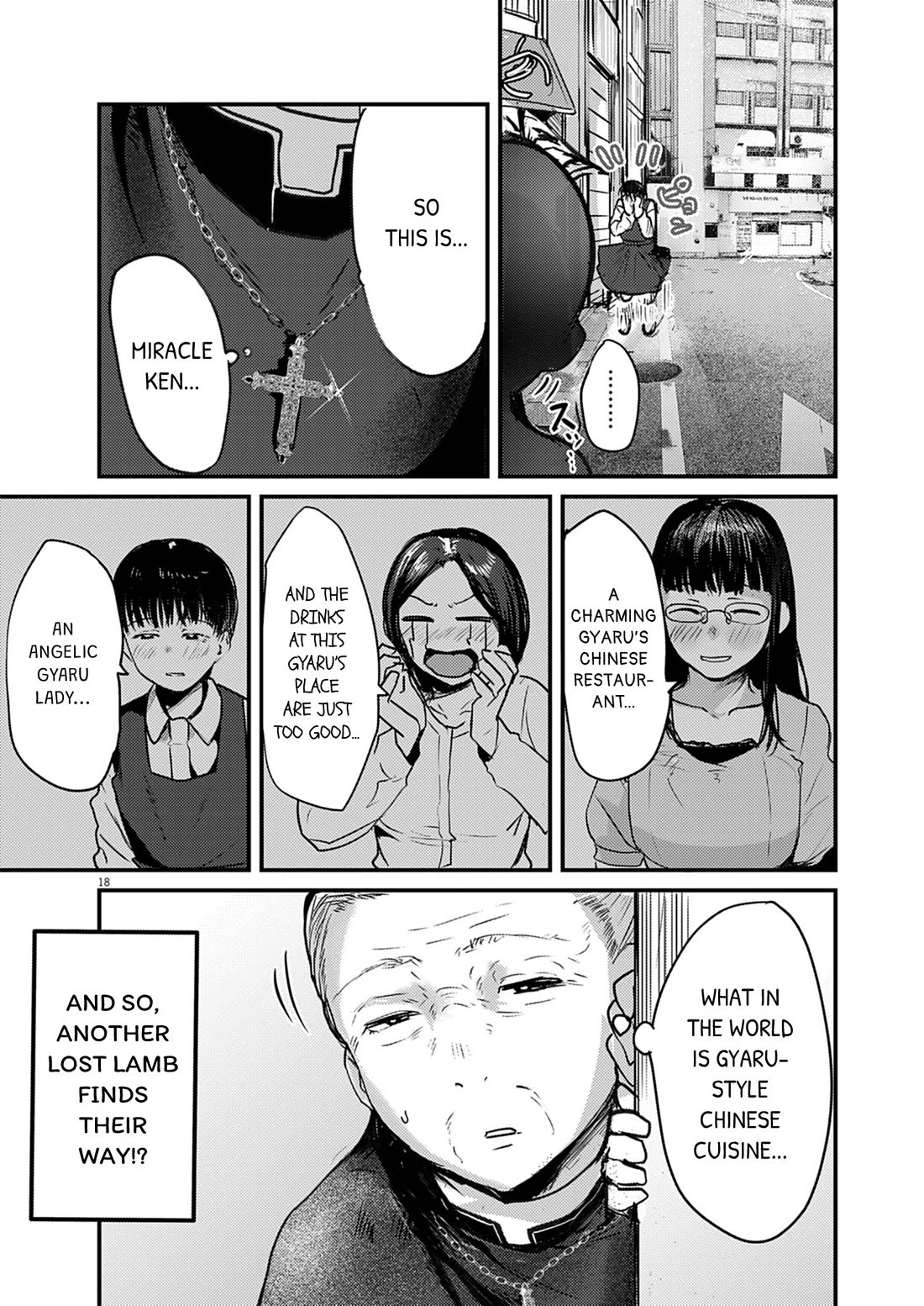 Renge to Naruto! chapter 38 page 18