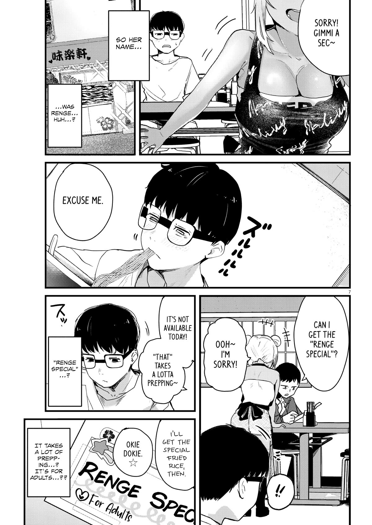 Renge to Naruto! chapter 4 page 7