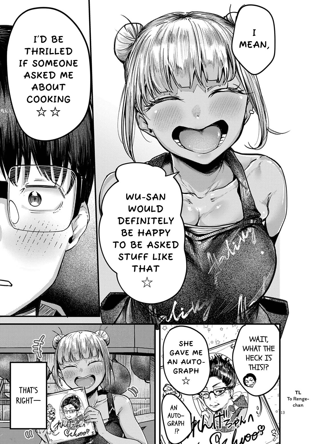 Renge to Naruto! chapter 41 page 13