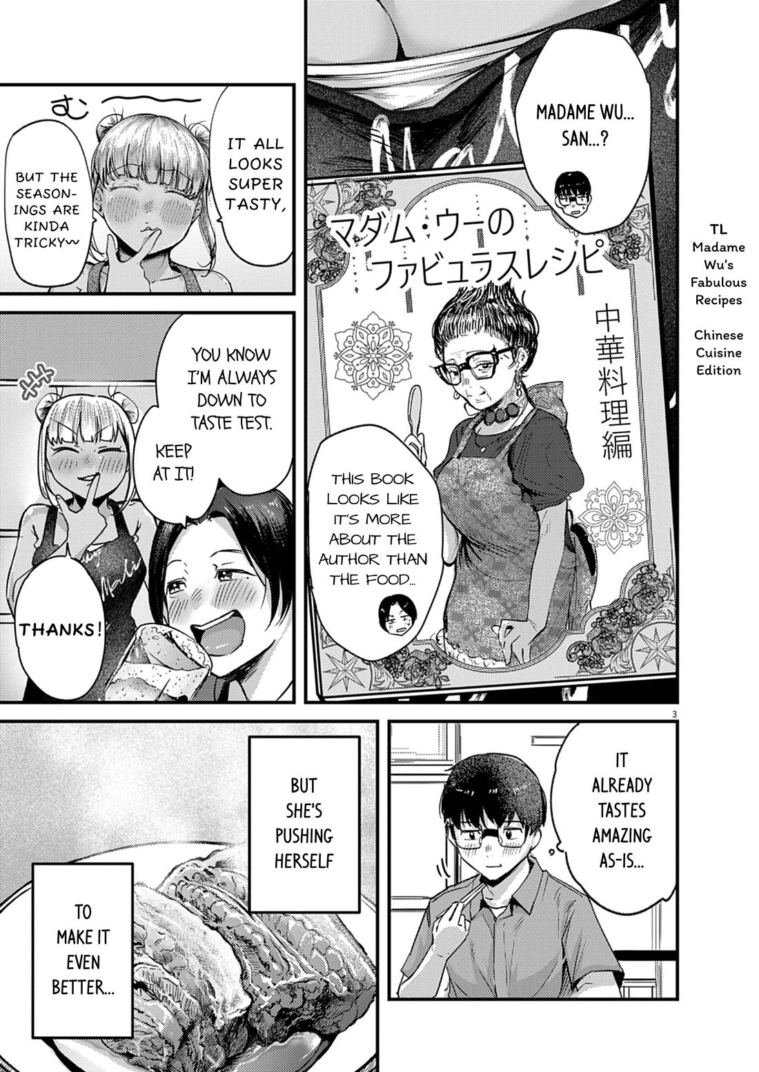 Renge to Naruto! chapter 41 page 3