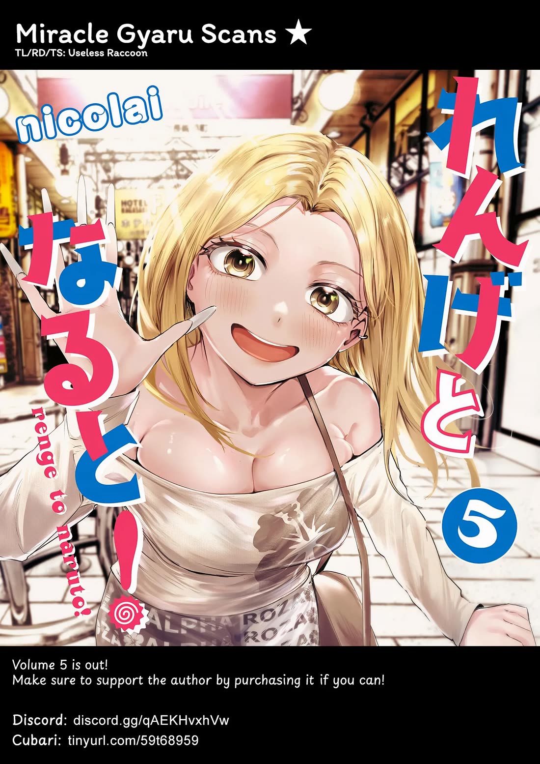 Renge to Naruto! chapter 45 page 19