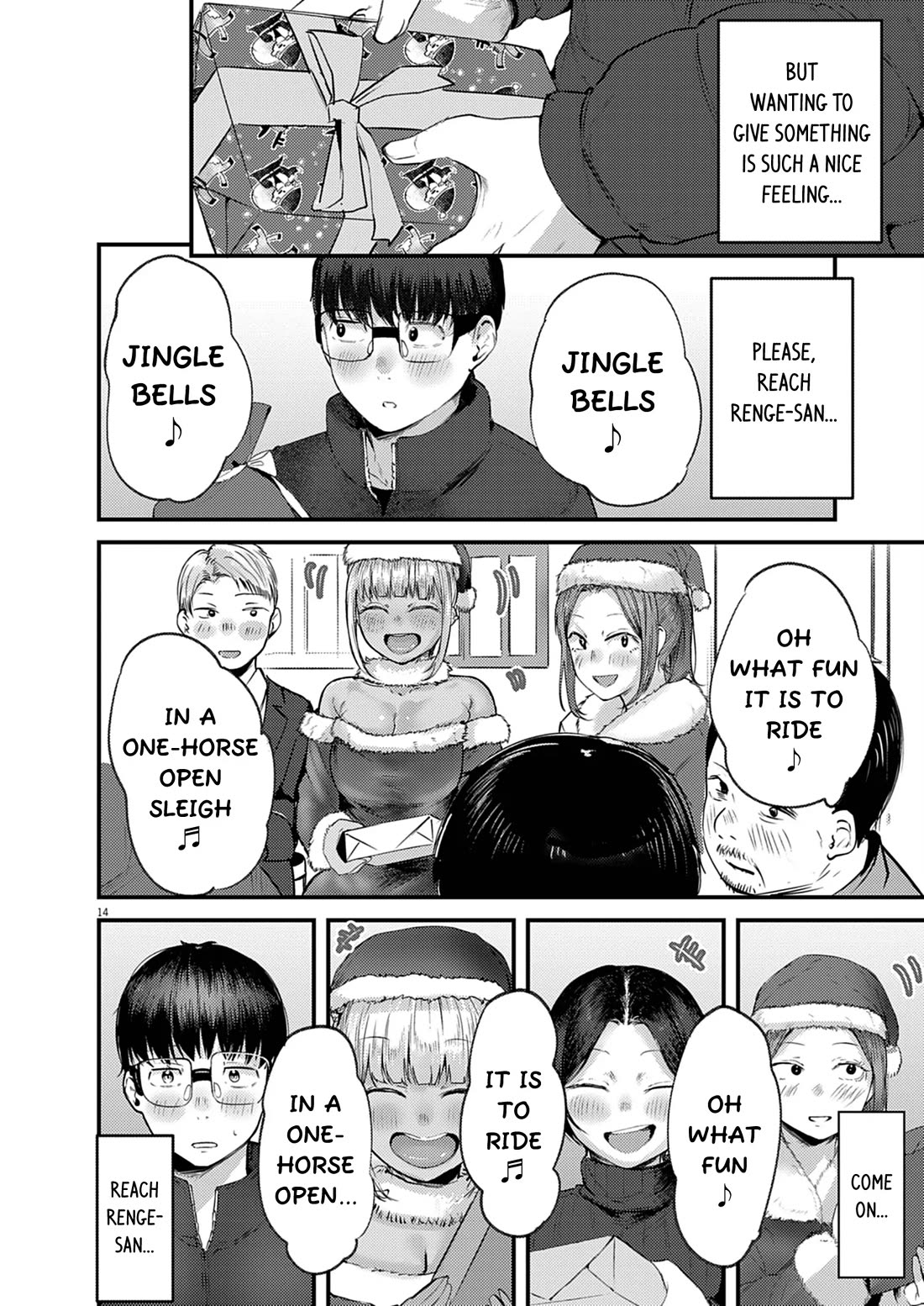 Renge to Naruto! chapter 47 page 14