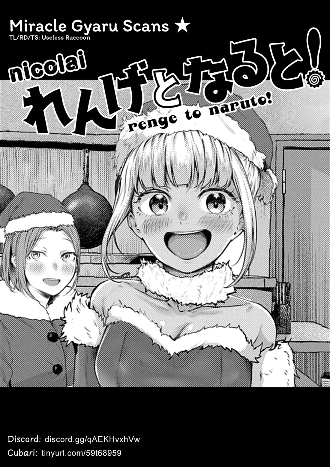 Renge to Naruto! chapter 47 page 19