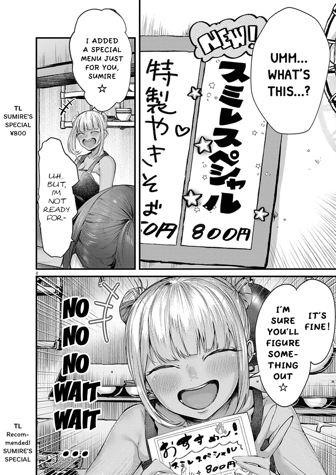 Renge to Naruto! chapter 49 page 8