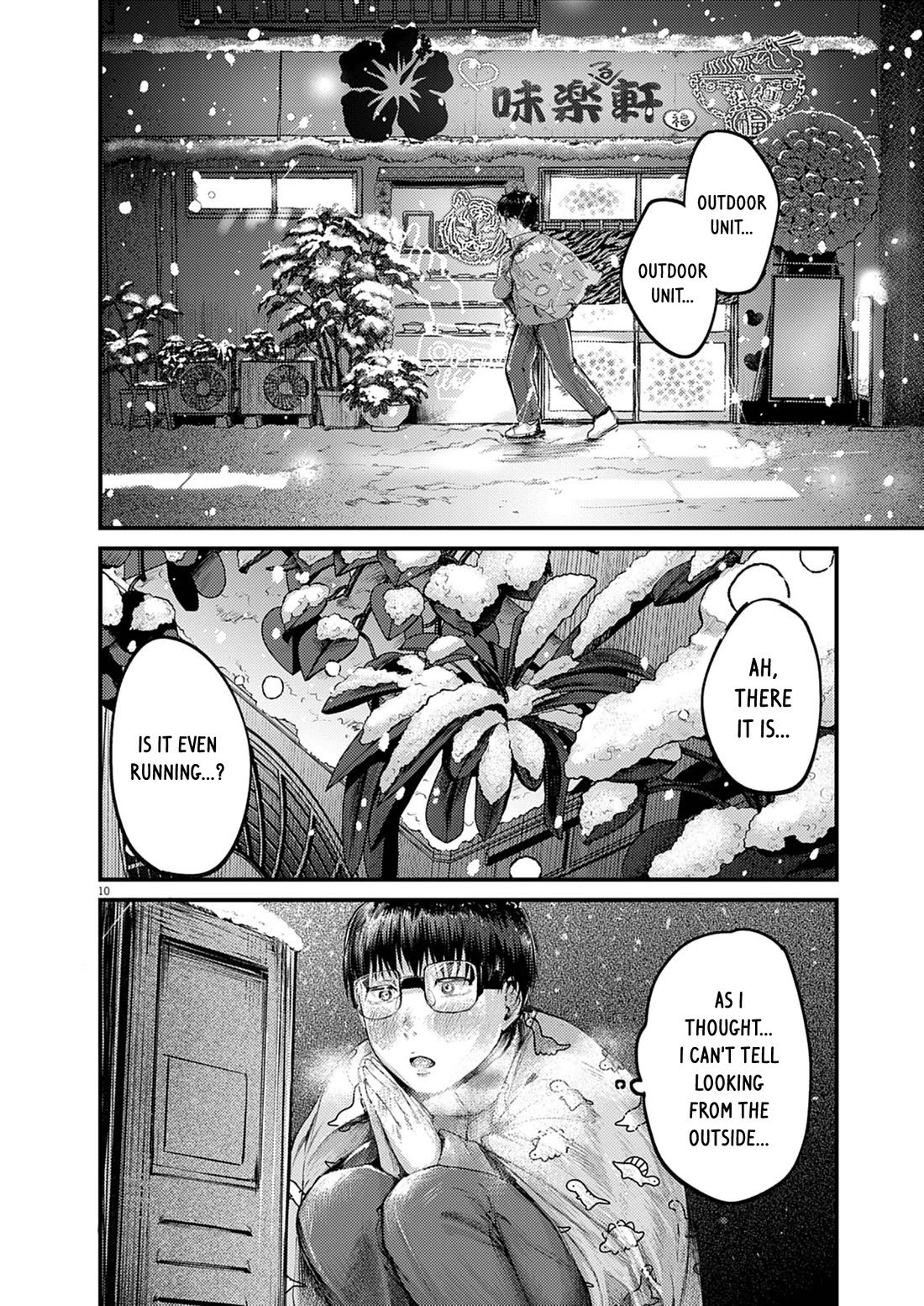 Renge to Naruto! chapter 50 page 10