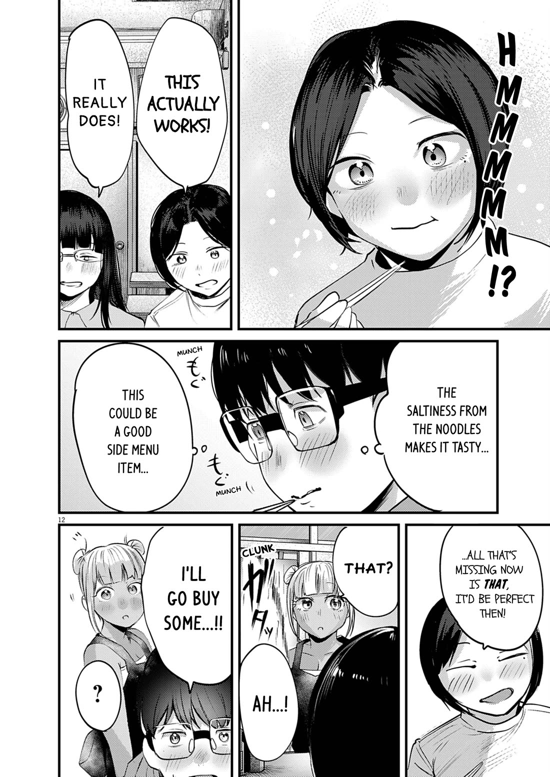 Renge to Naruto! chapter 51 page 12