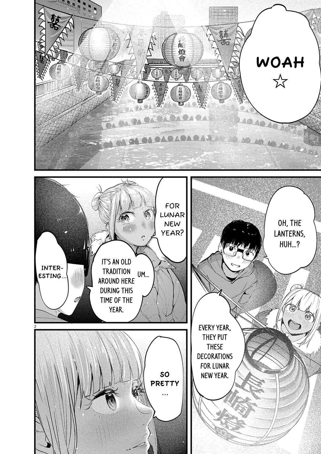 Renge to Naruto! chapter 51 page 2