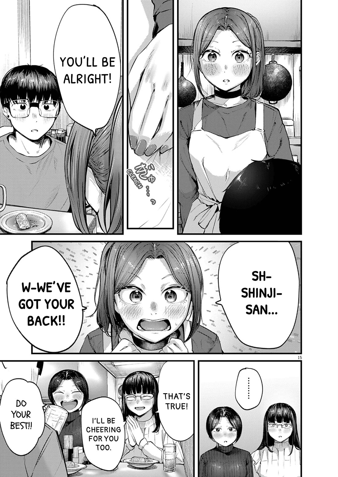 Renge to Naruto! chapter 52 page 15