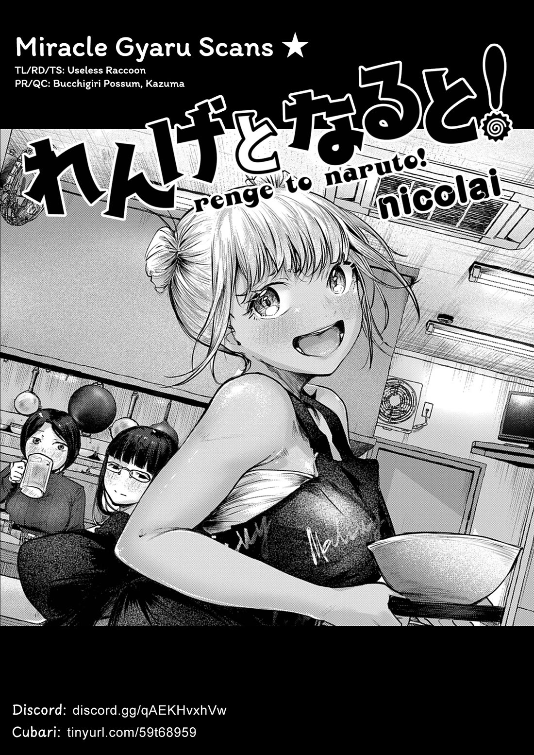 Renge to Naruto! chapter 52 page 19