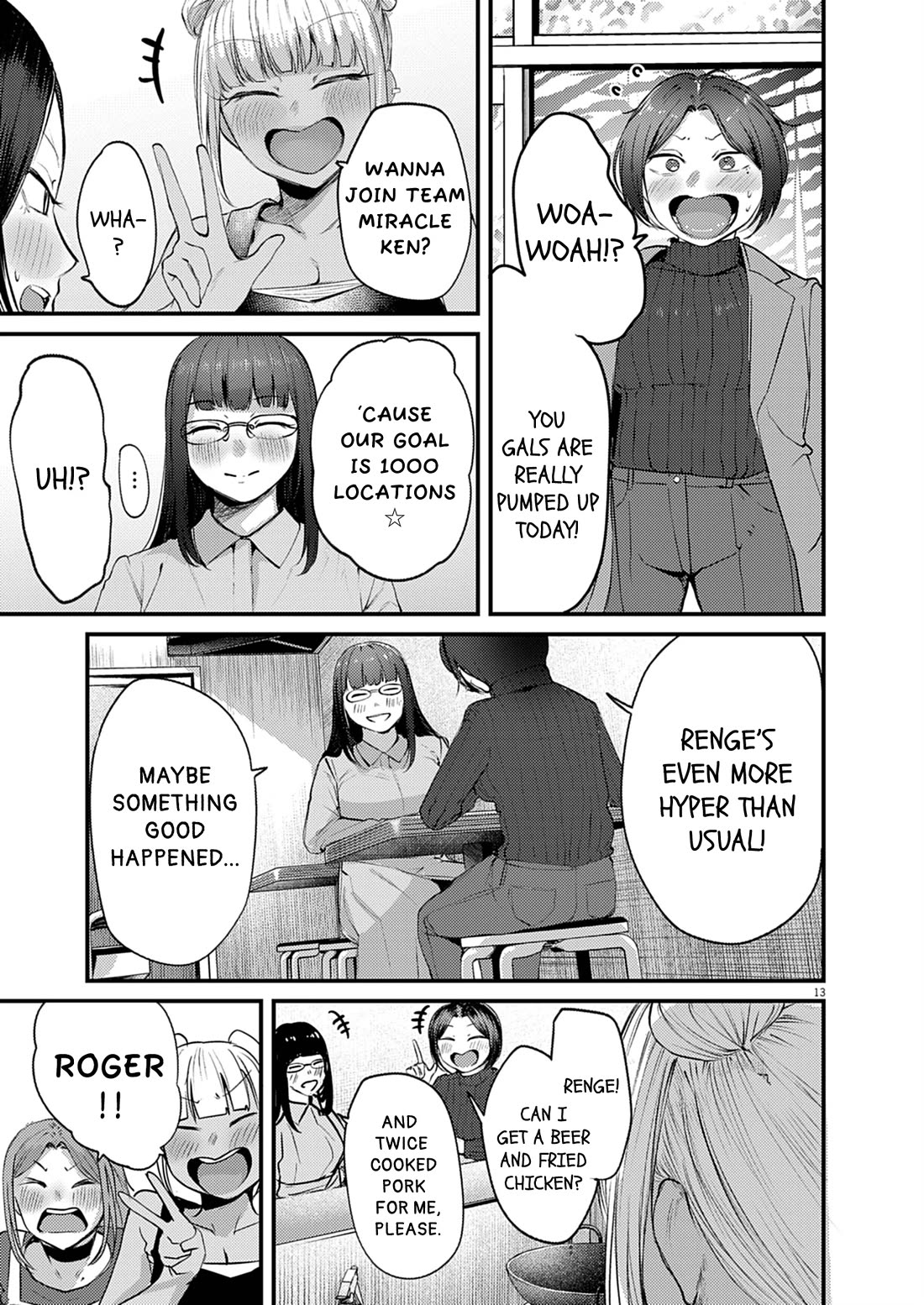 Renge to Naruto! chapter 53 page 13