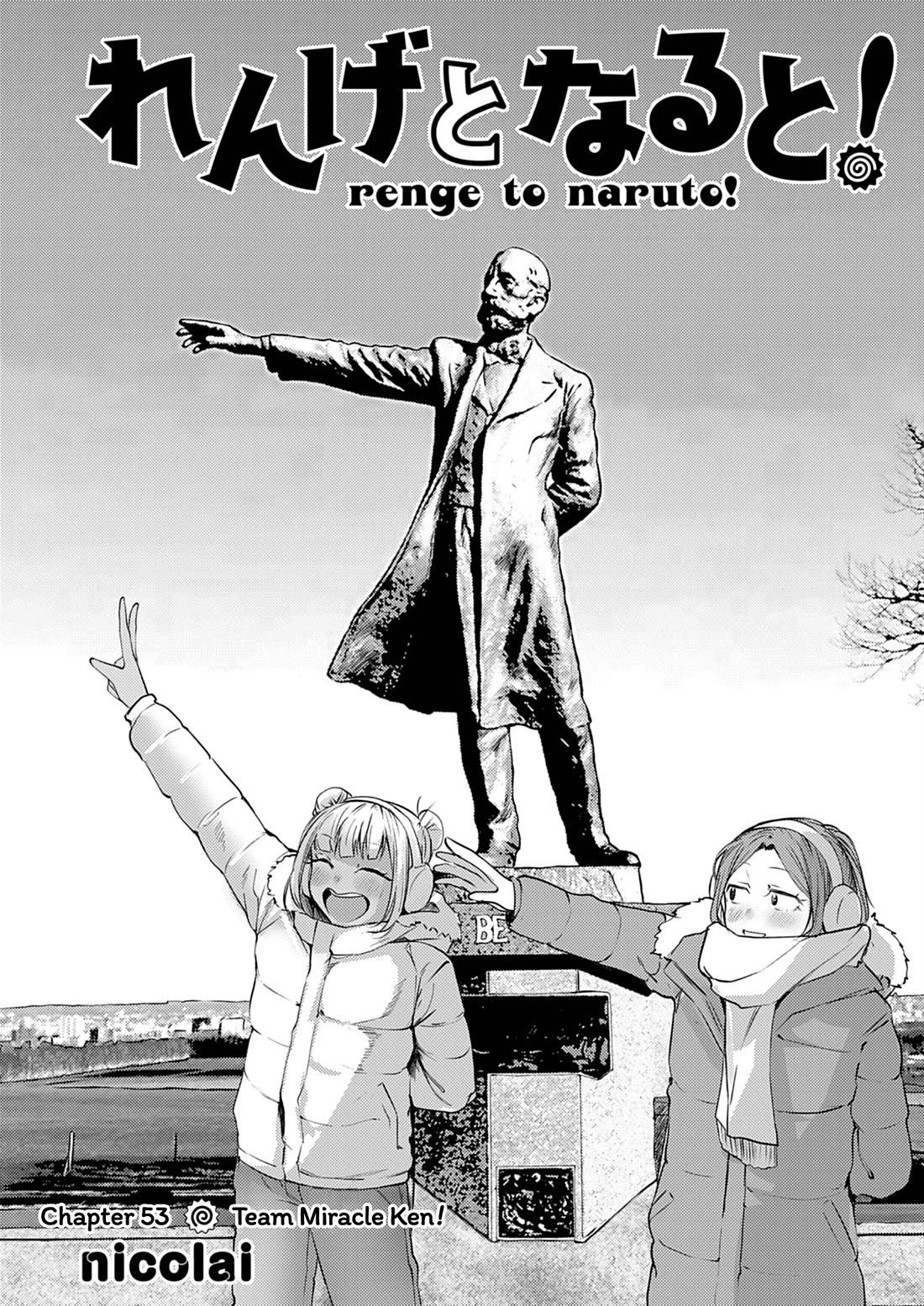 Renge to Naruto! chapter 53 page 2