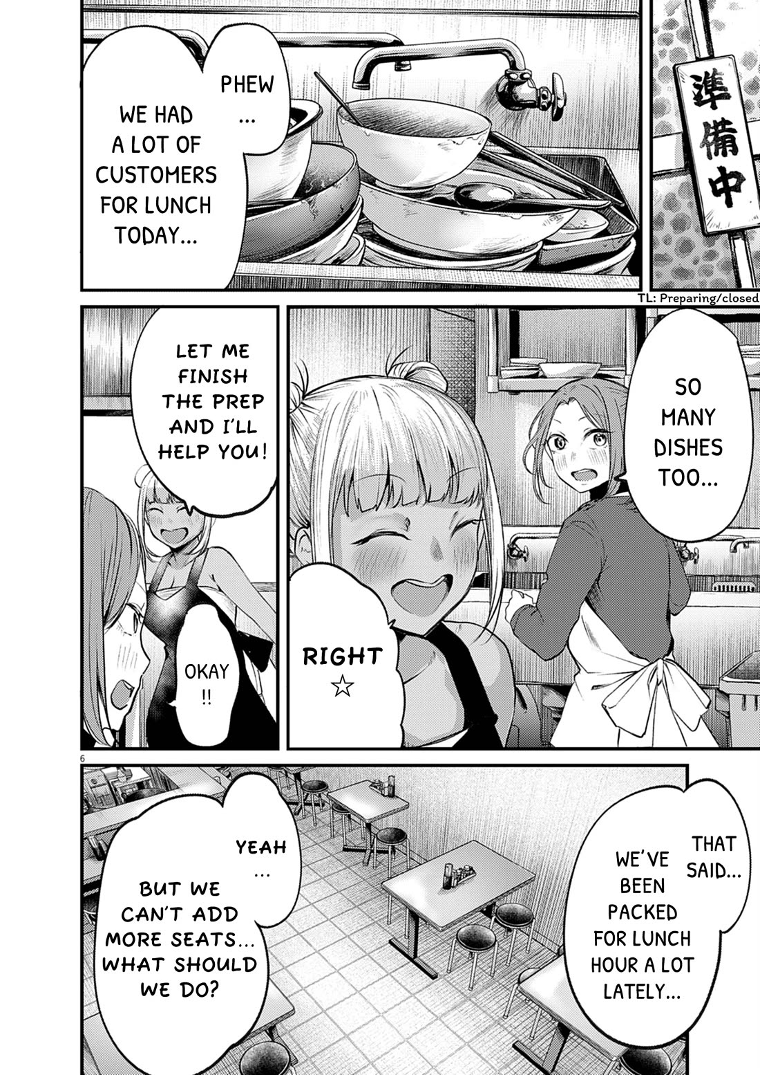 Renge to Naruto! chapter 53 page 6