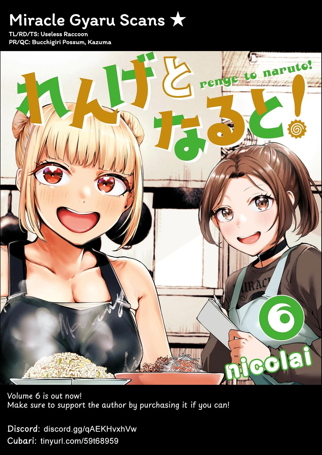 Renge to Naruto! chapter 54 page 19