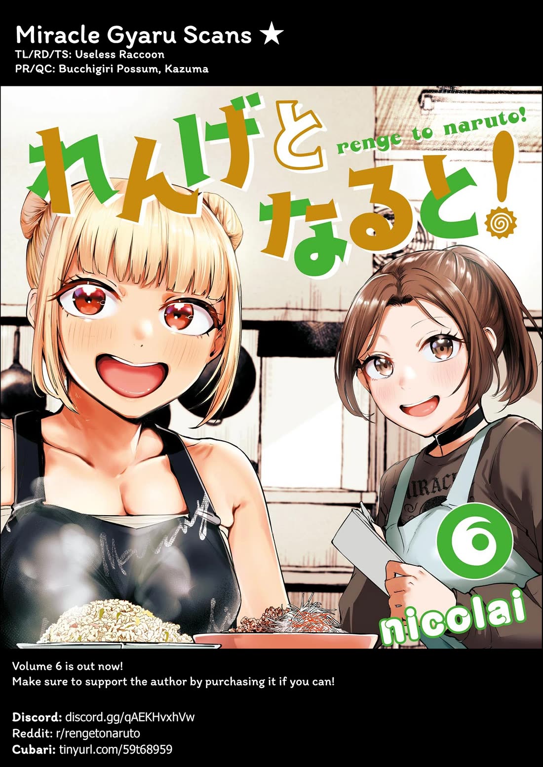 Renge to Naruto! chapter 56 page 17