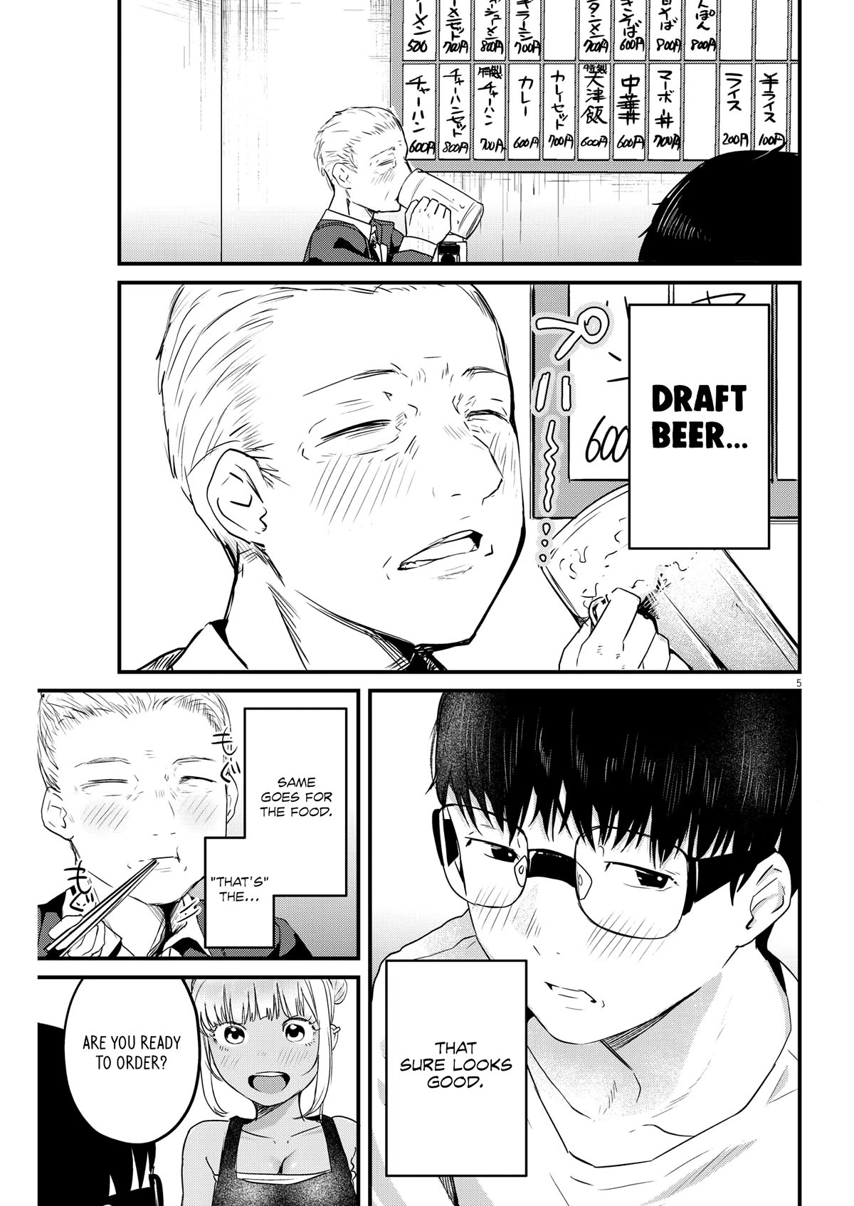 Renge to Naruto! chapter 6 page 5