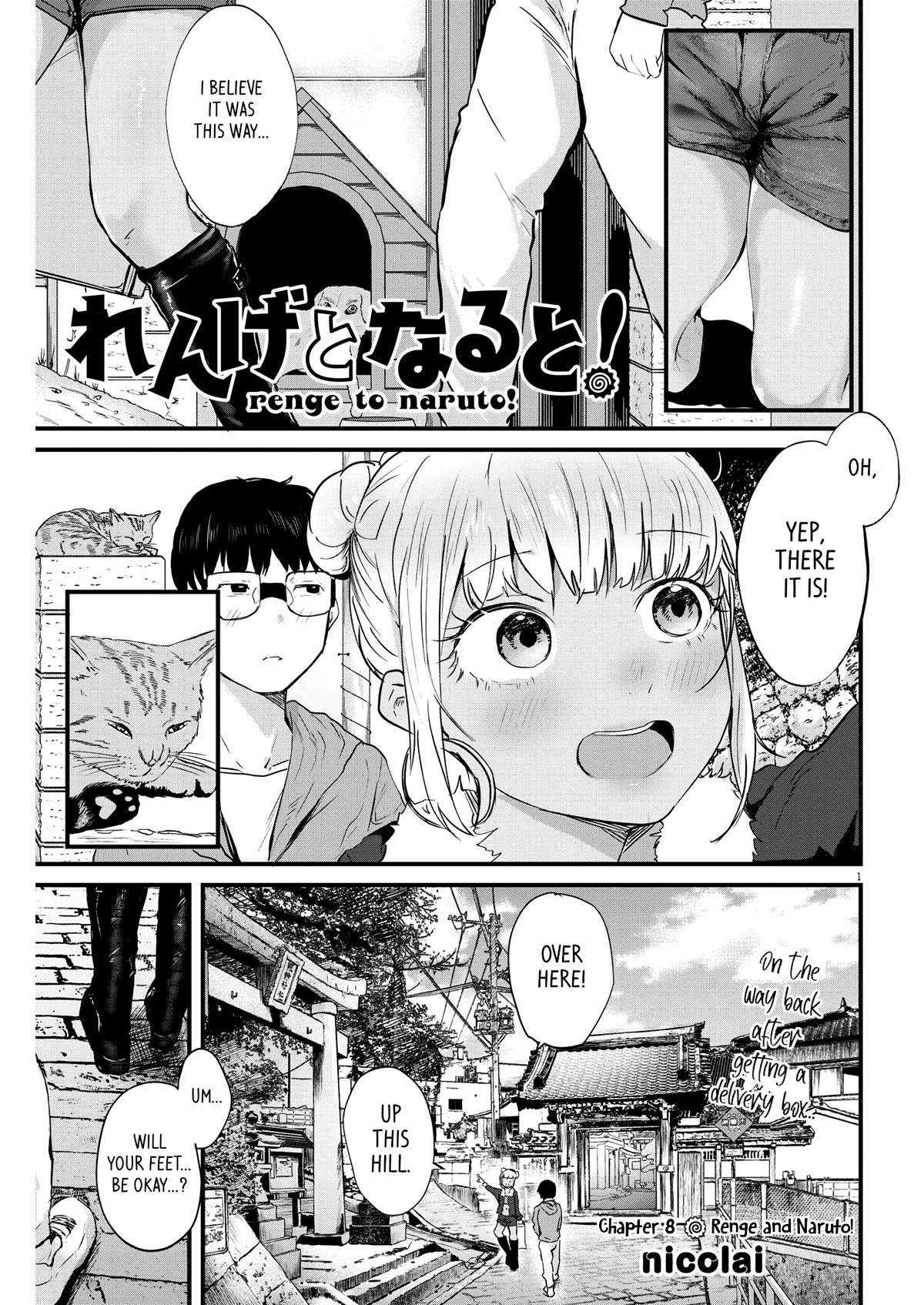Renge to Naruto! chapter 8 page 1