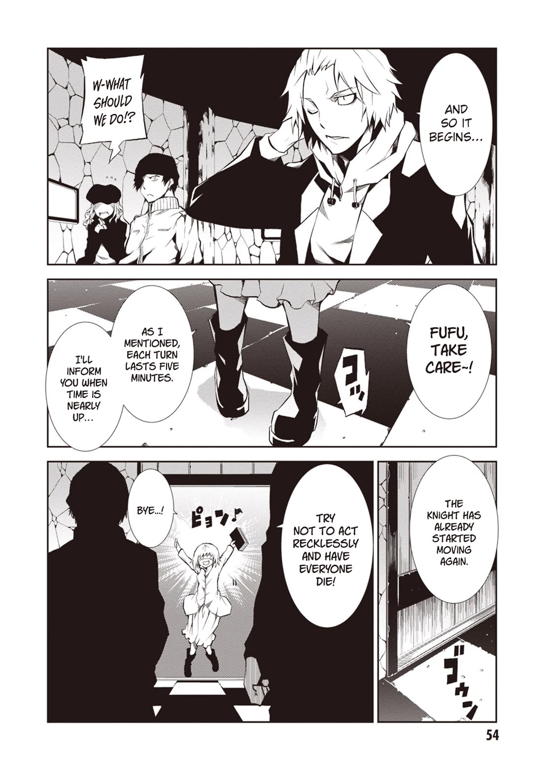 Rengoku Deadroll chapter 14 page 17