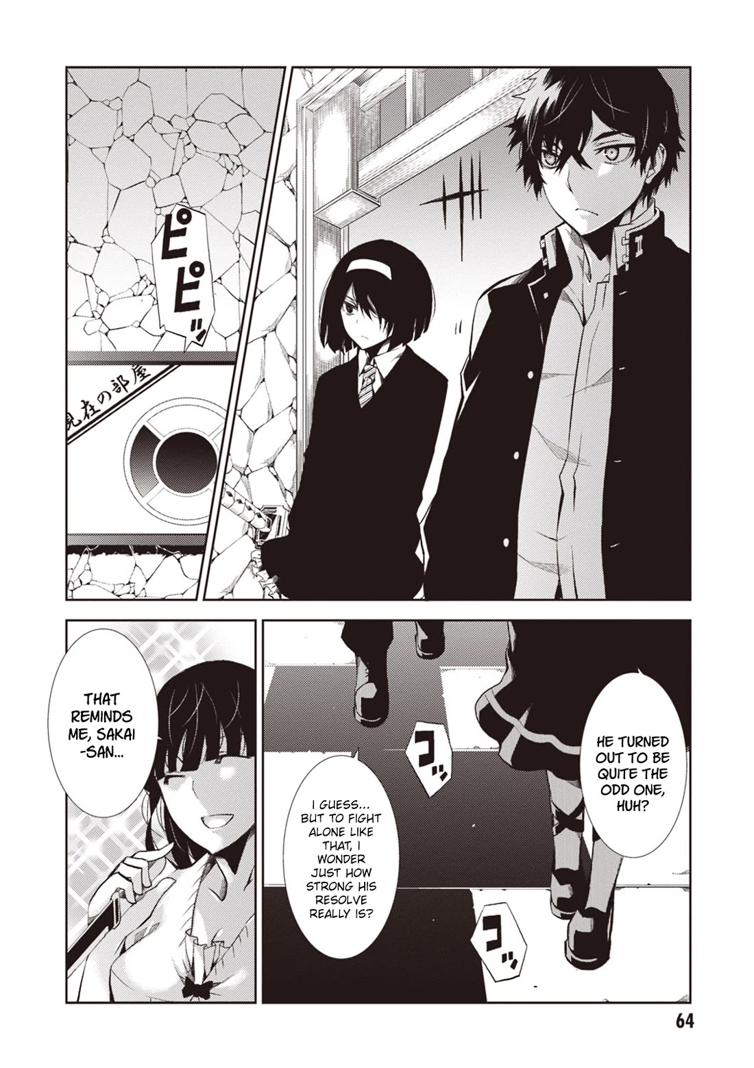 Rengoku Deadroll chapter 14 page 26