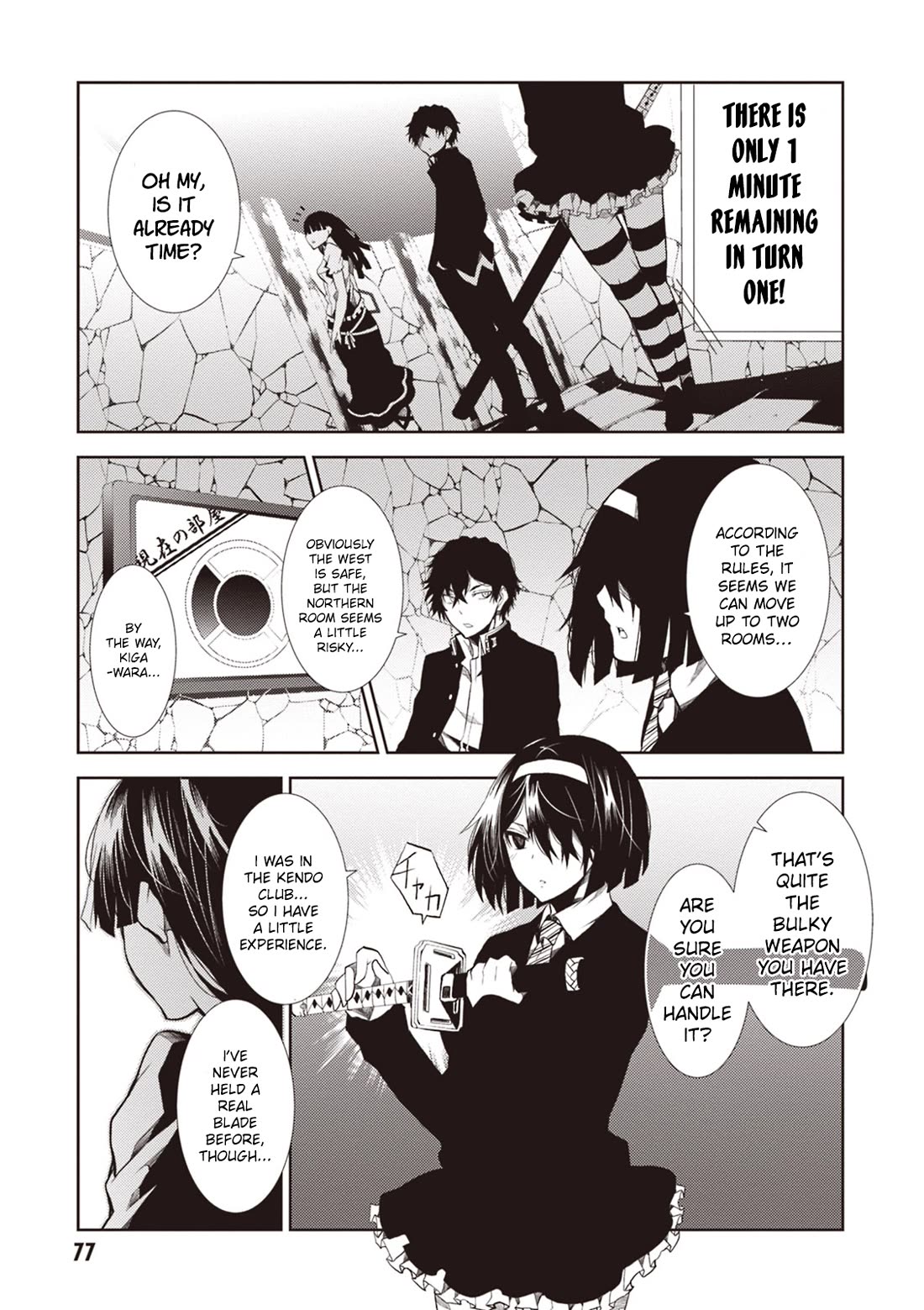 Rengoku Deadroll chapter 14 page 39