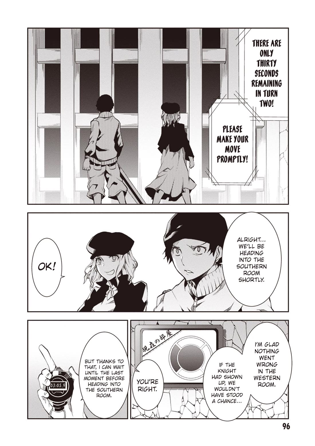 Rengoku Deadroll chapter 15 page 19