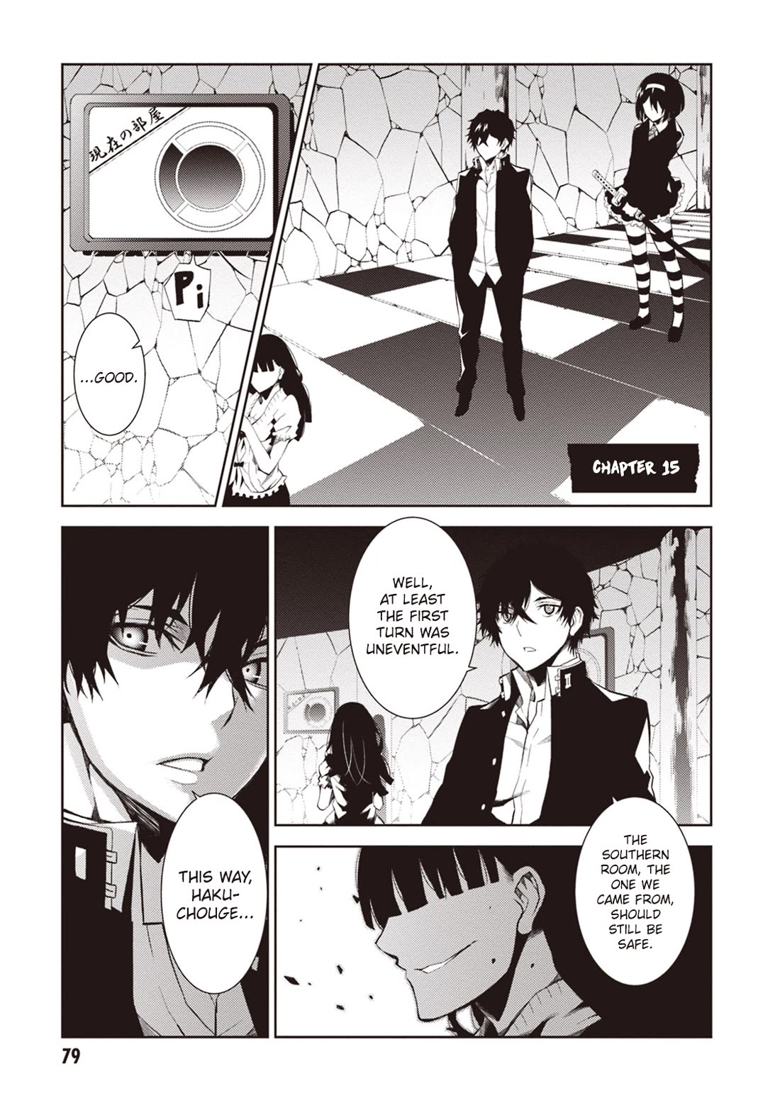 Rengoku Deadroll chapter 15 page 2