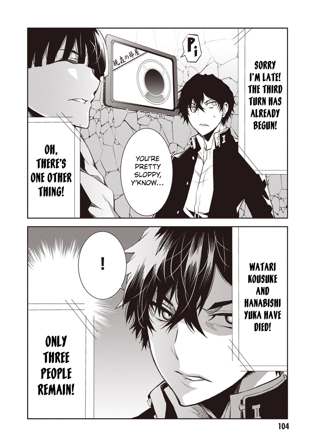 Rengoku Deadroll chapter 15 page 27