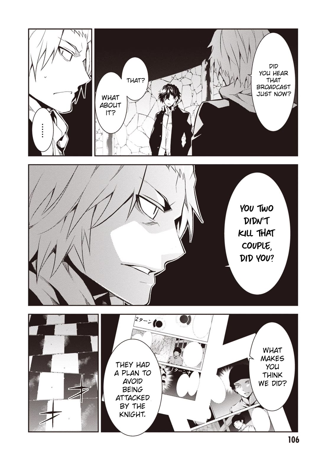 Rengoku Deadroll chapter 15 page 29