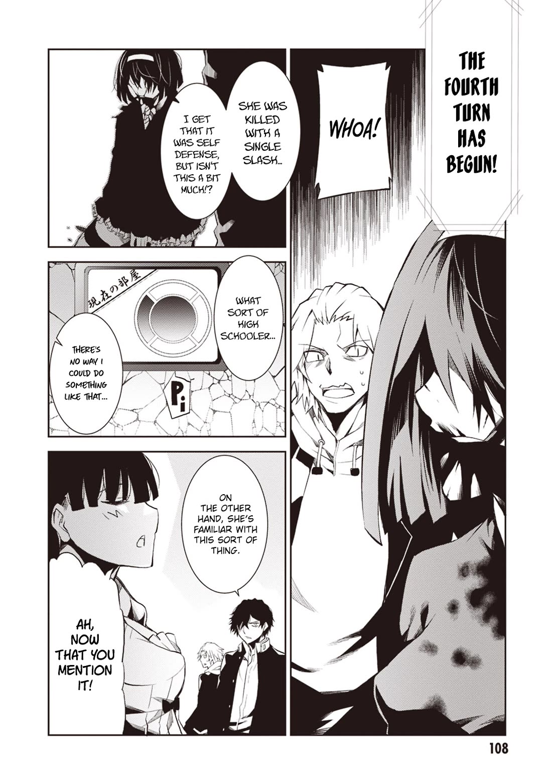 Rengoku Deadroll chapter 15 page 31