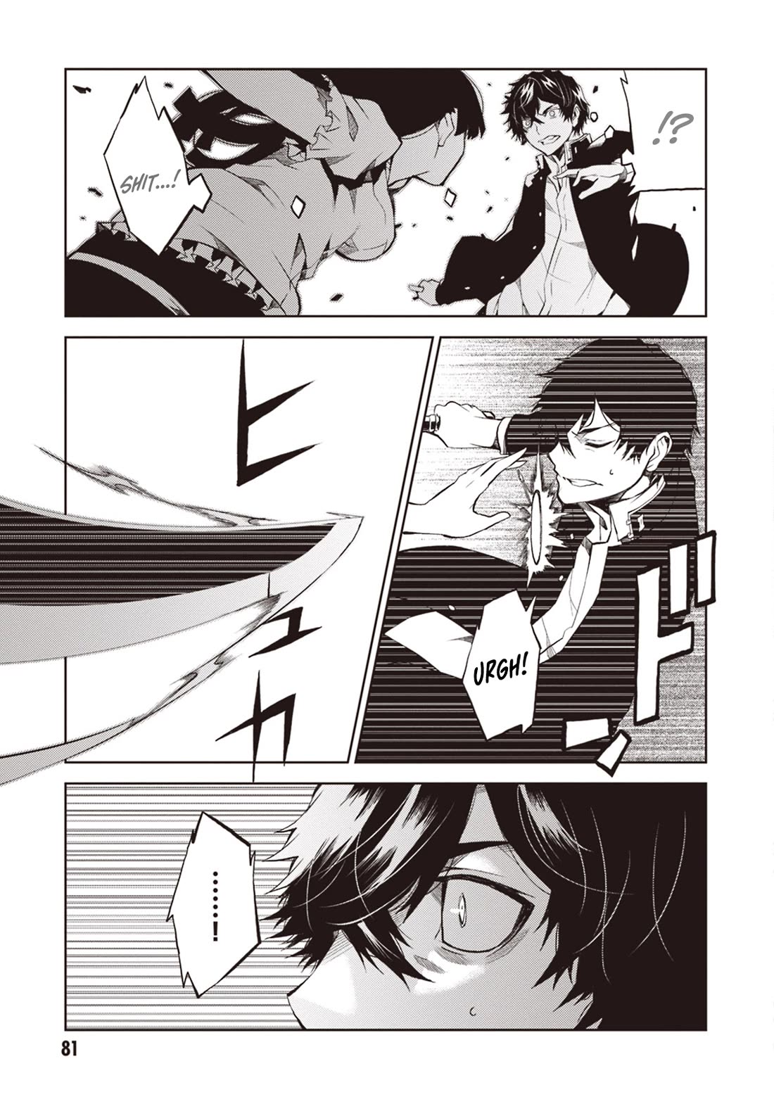 Rengoku Deadroll chapter 15 page 4